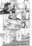 COMIC X-EROS 2013-10 Vol. 12 Wanimagazine