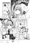 COMIC X-EROS 2013-10 Vol. 12 Wanimagazine