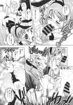 COMIC X-EROS 2013-10 Vol. 12 Wanimagazine