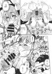 COMIC X-EROS 2013-10 Vol. 12 Wanimagazine