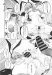 COMIC X-EROS 2013-10 Vol. 12 Wanimagazine