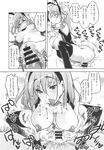 COMIC X-EROS 2013-10 Vol. 12 Wanimagazine