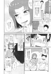 COMIC X-EROS 2013-10 Vol. 12 Wanimagazine