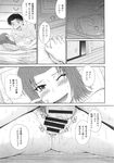 COMIC X-EROS 2013-10 Vol. 12 Wanimagazine