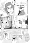 COMIC X-EROS 2013-10 Vol. 12 Wanimagazine