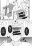 COMIC X-EROS 2013-10 Vol. 12 Wanimagazine