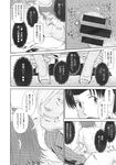 COMIC X-EROS 2013-10 Vol. 12 Wanimagazine