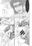 COMIC X-EROS 2013-10 Vol. 12 Wanimagazine