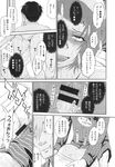 COMIC X-EROS 2013-10 Vol. 12 Wanimagazine