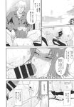 COMIC X-EROS 2013-10 Vol. 12 Wanimagazine
