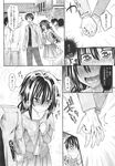 COMIC X-EROS 2013-10 Vol. 12 Wanimagazine