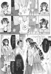 COMIC X-EROS 2013-10 Vol. 12 Wanimagazine