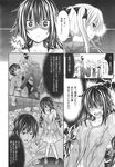 COMIC X-EROS 2013-10 Vol. 12 Wanimagazine