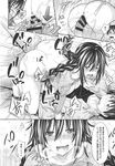 COMIC X-EROS 2013-10 Vol. 12 Wanimagazine