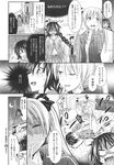 COMIC X-EROS 2013-10 Vol. 12 Wanimagazine