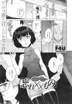 COMIC X-EROS 2013-10 Vol. 12 Wanimagazine
