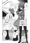 COMIC X-EROS 2013-10 Vol. 12 Wanimagazine