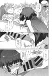 COMIC X-EROS 2013-10 Vol. 12 Wanimagazine