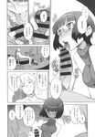COMIC X-EROS 2013-10 Vol. 12 Wanimagazine