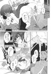 COMIC X-EROS 2013-10 Vol. 12 Wanimagazine