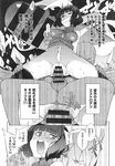 COMIC X-EROS 2013-10 Vol. 12 Wanimagazine