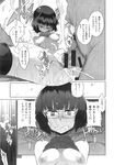 COMIC X-EROS 2013-10 Vol. 12 Wanimagazine