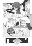 COMIC X-EROS 2013-10 Vol. 12 Wanimagazine