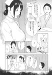 COMIC X-EROS 2013-10 Vol. 12 Wanimagazine