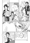 COMIC X-EROS 2013-10 Vol. 12 Wanimagazine