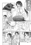 COMIC X-EROS 2013-10 Vol. 12 Wanimagazine