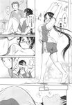 COMIC X-EROS 2013-10 Vol. 12 Wanimagazine