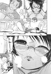 COMIC X-EROS 2013-10 Vol. 12 Wanimagazine