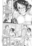 COMIC X-EROS 2013-10 Vol. 12 Wanimagazine