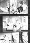 COMIC X-EROS 2013-10 Vol. 12 Wanimagazine