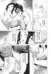 COMIC X-EROS 2013-10 Vol. 12 Wanimagazine