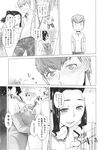 COMIC X-EROS 2013-10 Vol. 12 Wanimagazine