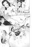 COMIC X-EROS 2013-10 Vol. 12 Wanimagazine