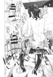 COMIC X-EROS 2013-10 Vol. 12 Wanimagazine