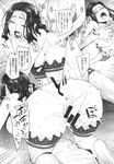 COMIC X-EROS 2013-10 Vol. 12 Wanimagazine