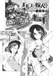 COMIC X-EROS 2013-10 Vol. 12 Wanimagazine