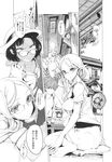 COMIC X-EROS 2013-10 Vol. 12 Wanimagazine