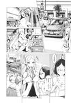 COMIC X-EROS 2013-10 Vol. 12 Wanimagazine