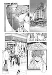 COMIC X-EROS 2013-10 Vol. 12 Wanimagazine