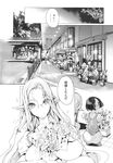 COMIC X-EROS 2013-10 Vol. 12 Wanimagazine