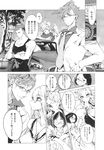 COMIC X-EROS 2013-10 Vol. 12 Wanimagazine