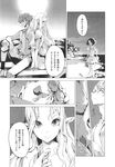 COMIC X-EROS 2013-10 Vol. 12 Wanimagazine