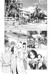 COMIC X-EROS 2013-10 Vol. 12 Wanimagazine