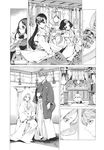 COMIC X-EROS 2013-10 Vol. 12 Wanimagazine