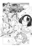 COMIC X-EROS 2013-10 Vol. 12 Wanimagazine