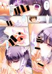 COMIC X-EROS 2013-10 Vol. 12 Wanimagazine